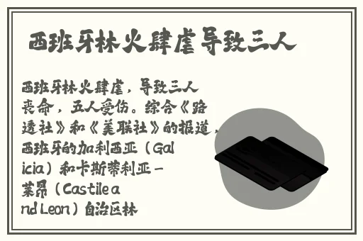 国产不卡二卡三卡