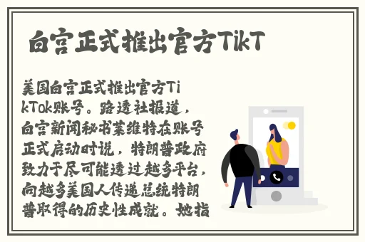 用注射器打水处罚视频