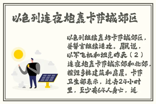 赵子琪走光